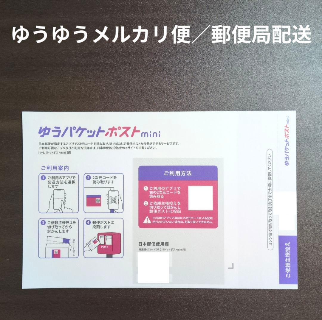 ⭐️Model Debut 4 Switch　　⭐️モデルデビュー4 ニコラ — image 4