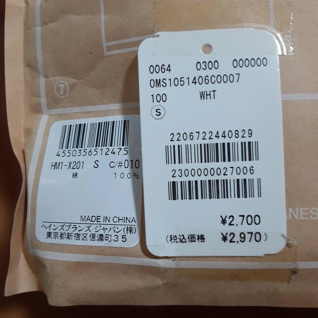 値下げ　Omekashi Hanes SHIROクルーネックTシャツ — image 5