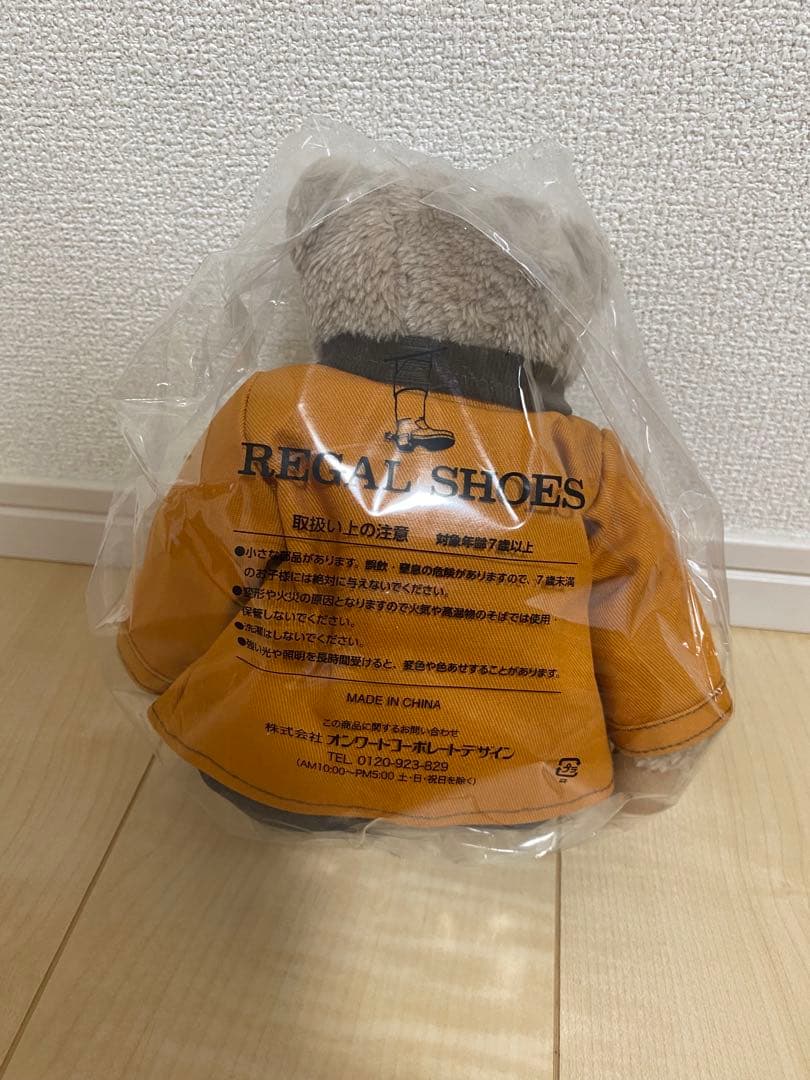 REGAL テディベア　ぬいぐるみ　2024 — image 3