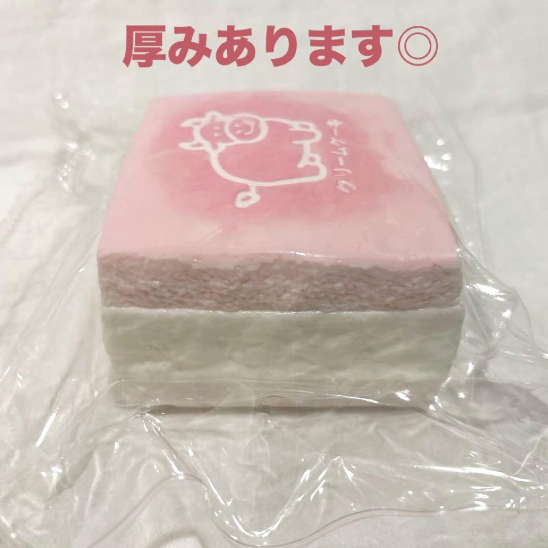 kikisquishy 牛ケーキ 氷バター L 牛 ケーキ スクイーズ ピンク — image 2