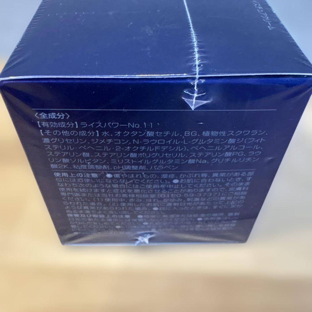 【未使用】30g RICE FORCE ディープモイスチャークリーム — image 4