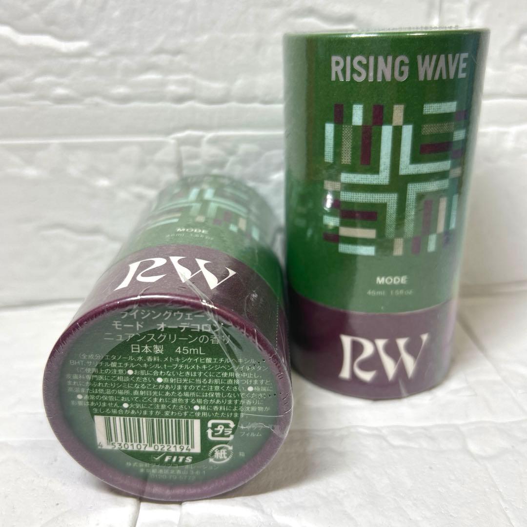 RISINGWAVE ライジングウェーブ ニュアンスグリーンの香り 2個セット — image 2