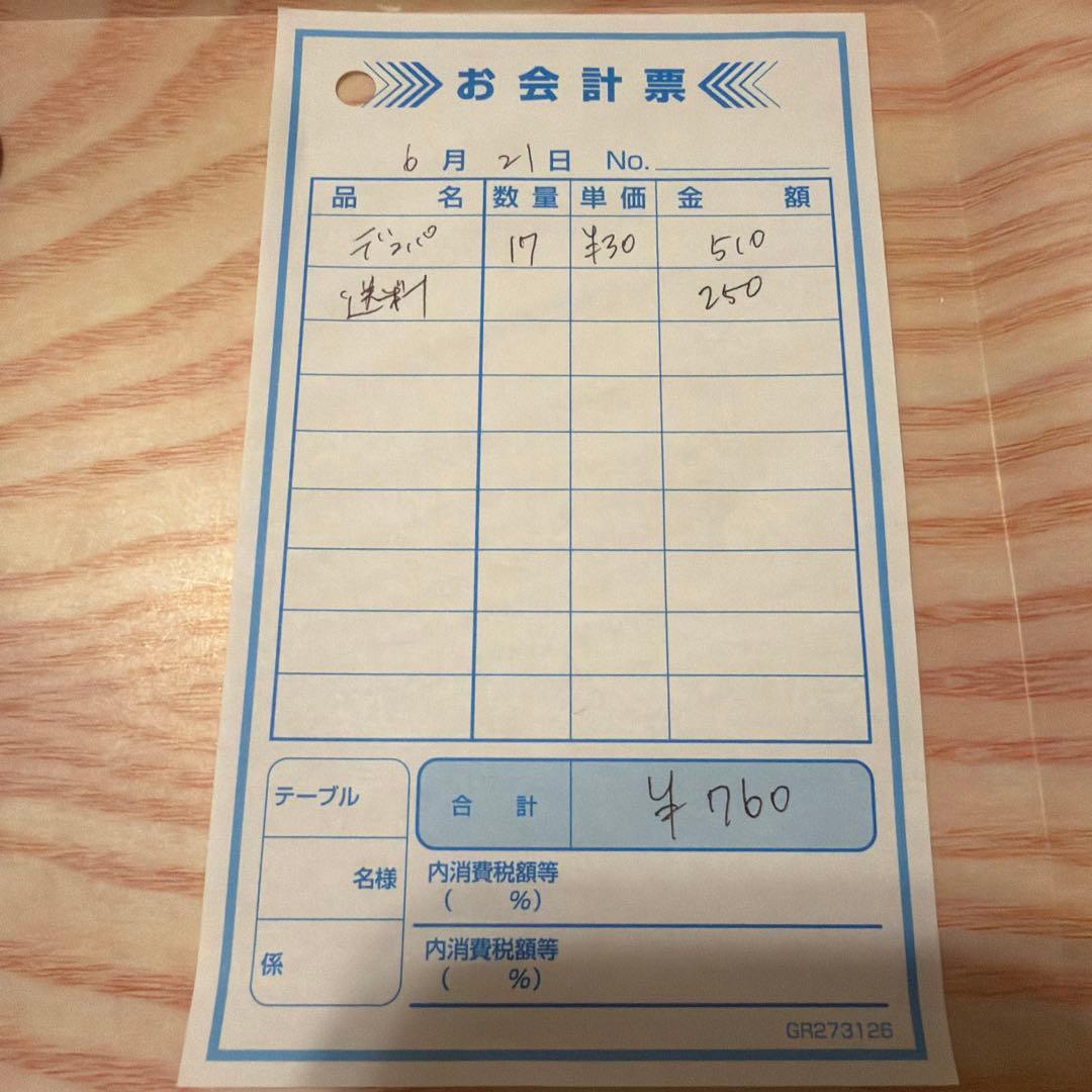 いあん様 — image 3