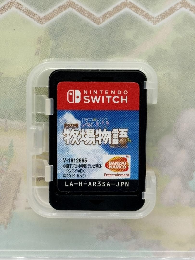 Switch ドラえもん のび太の牧場物語 — image 4