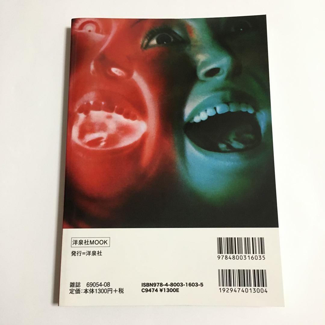 サスペリア MAGAZINE — image 3