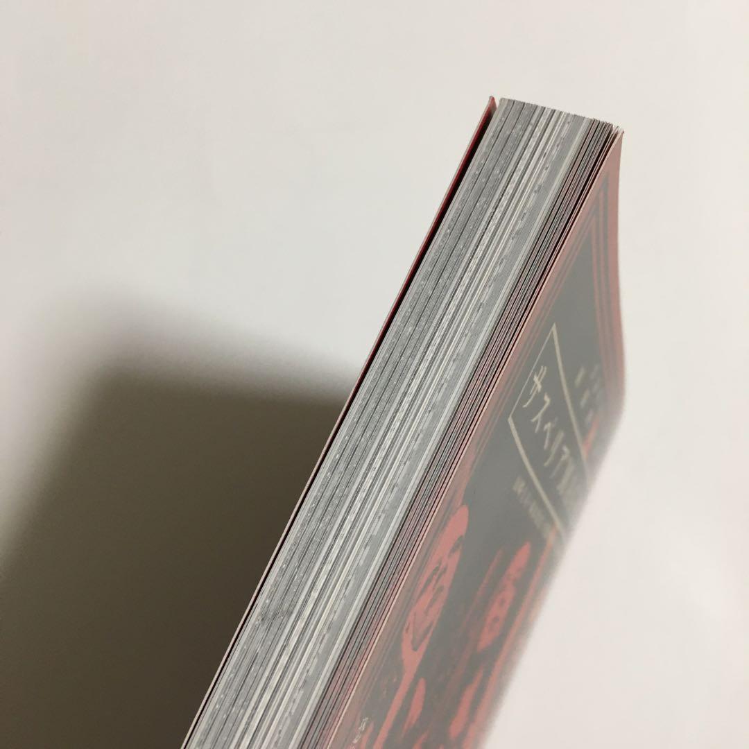 サスペリア MAGAZINE — image 5
