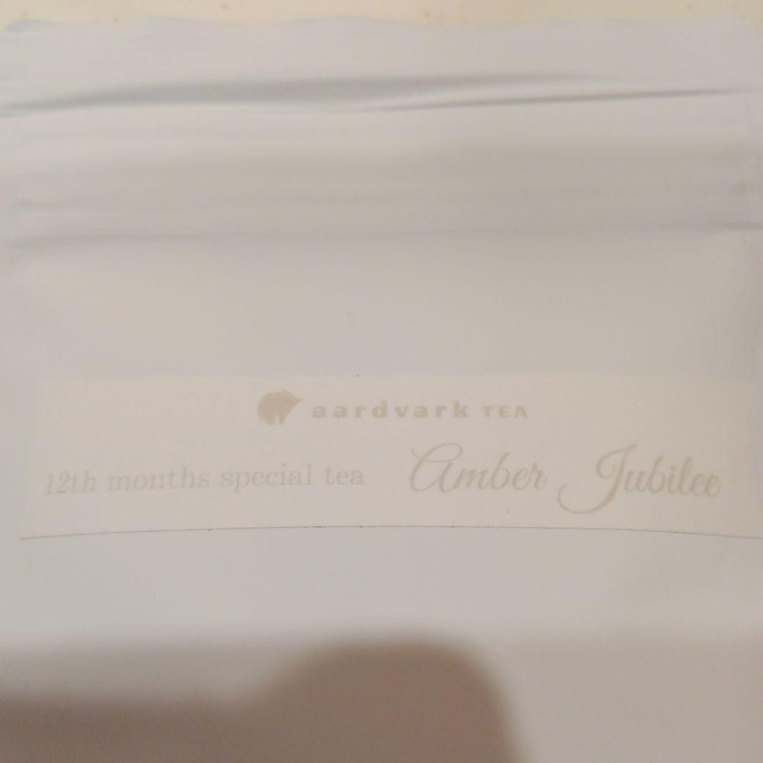 aardvark tea Amber Jubilee ベルガモット 茶 — image 2