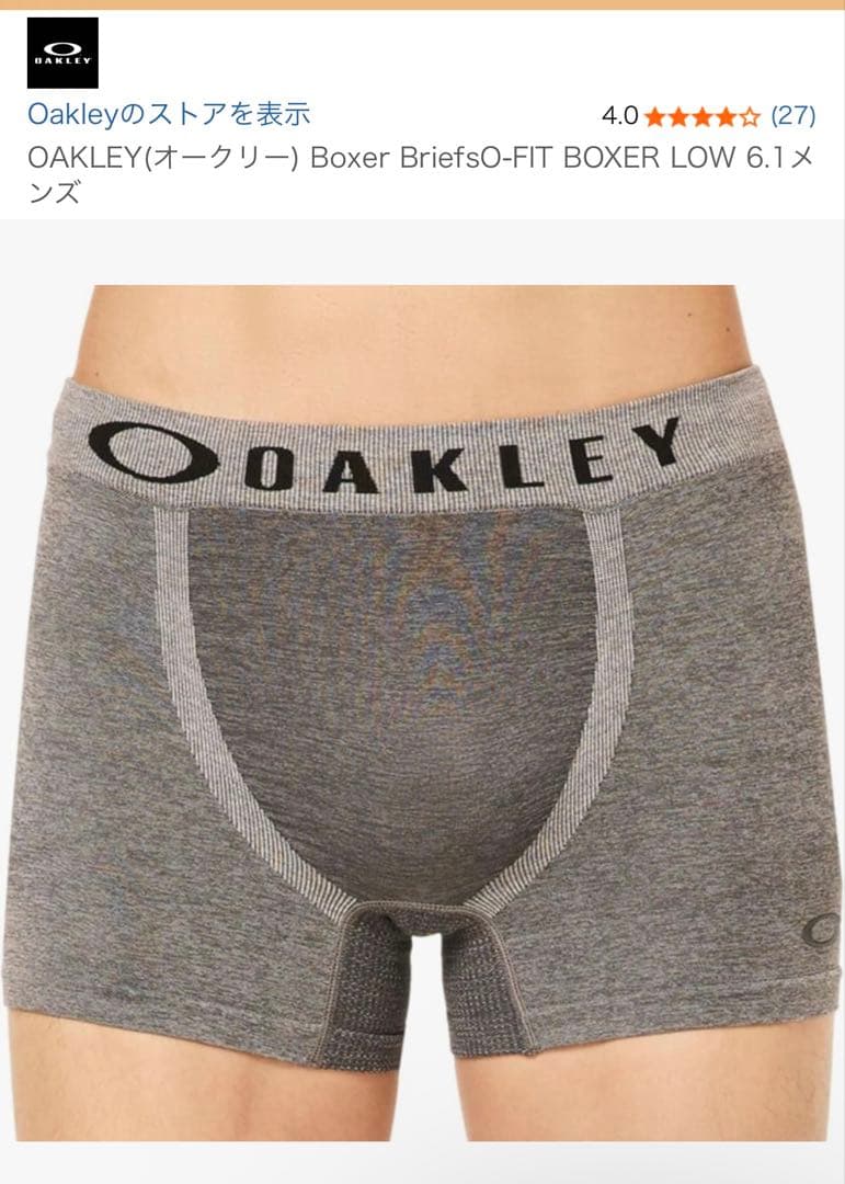 OAKLEY O-FIT 6.1 ボクサーパンツ Lサイズ グレー 新品未使用 — image 5