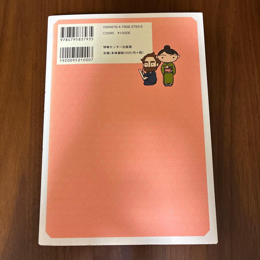 めづめづ和文化研究所京都 — image 2