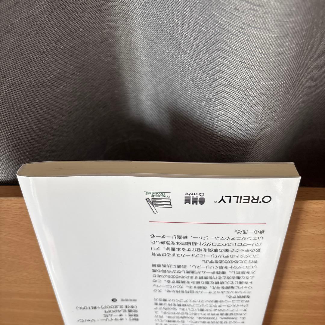 ユニコーン企業のひみつ : Spotifyで学んだソフトウェアづくりと働き方 — image 4