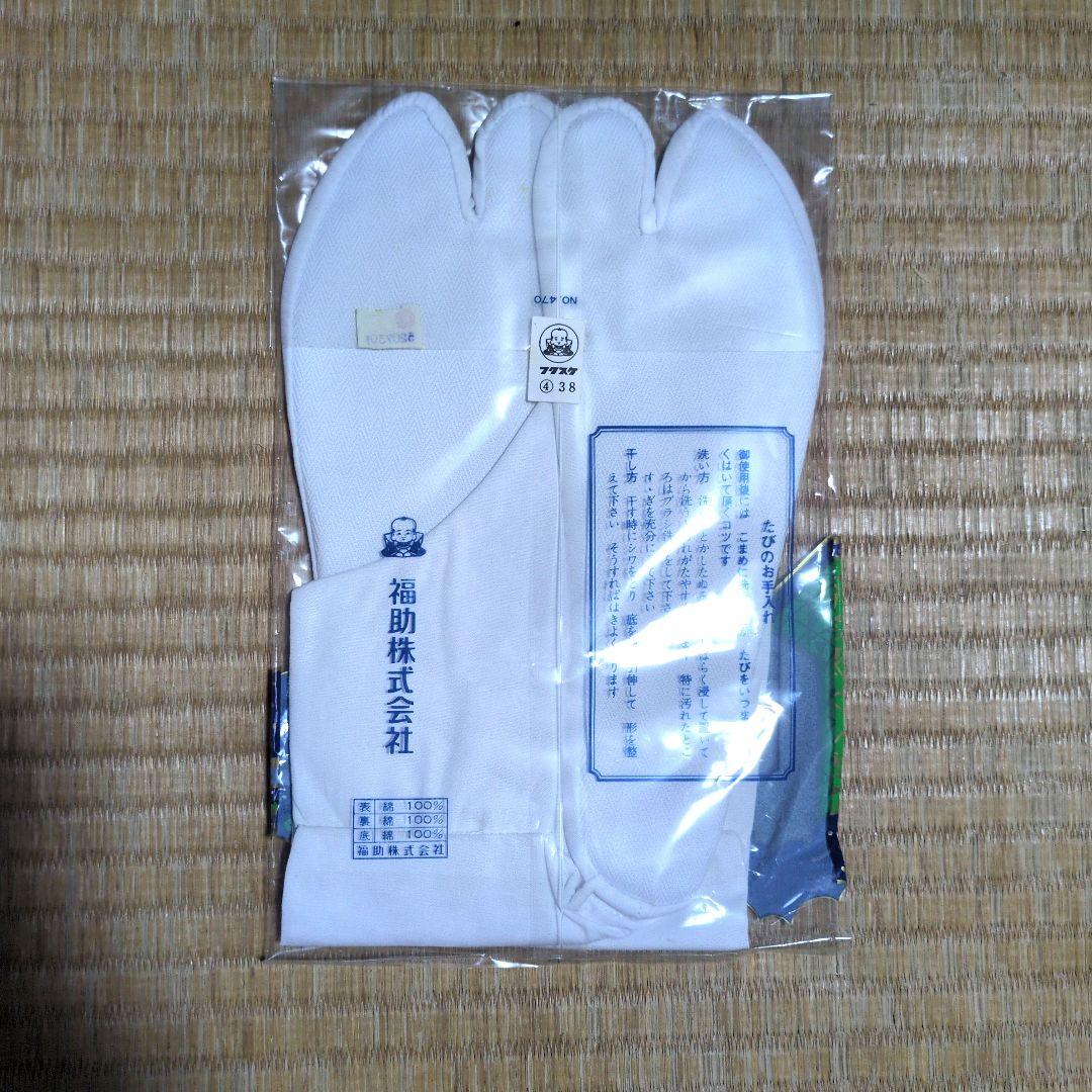 新品未使用【福助】 特製足袋 4枚コハゼ 23.5cm 足袋 着物 浴衣 — image 2