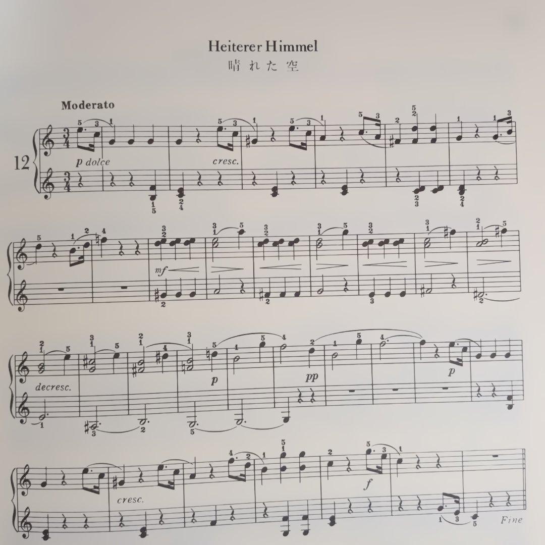 GURLITT ★グルリット こども音楽会 Op.210 6/10 — image 3