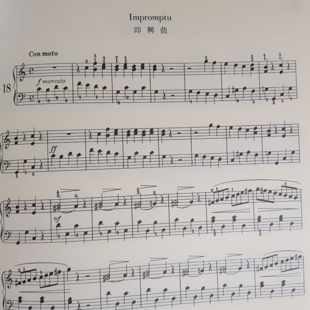 GURLITT ★グルリット こども音楽会 Op.210 6/10 — image 4