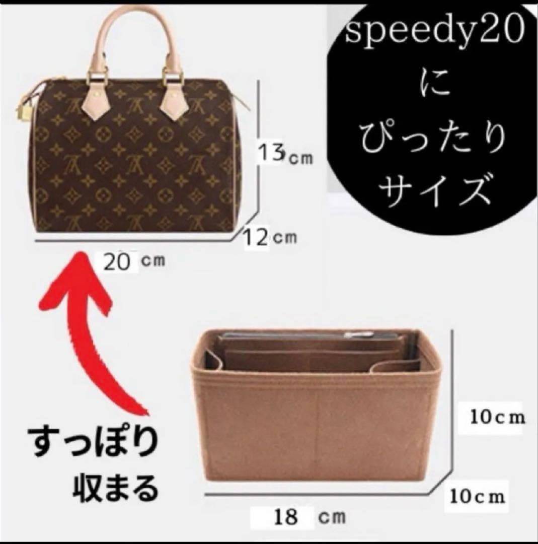 【ベージュ】バッグインバッグ インナーバッグ 整理収納 スピーディ20 新品 — image 3