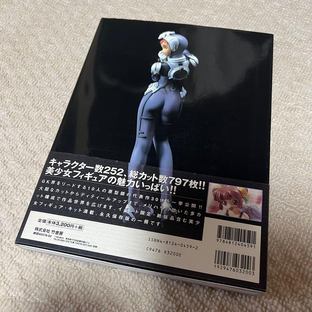 レプリカントワークス extra issue — image 2