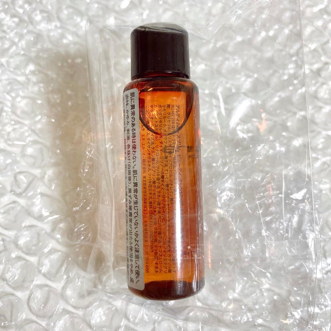 【匿名配送】 シュウウエムラ クレンジングオイル ultime8∞ 新品 — image 2