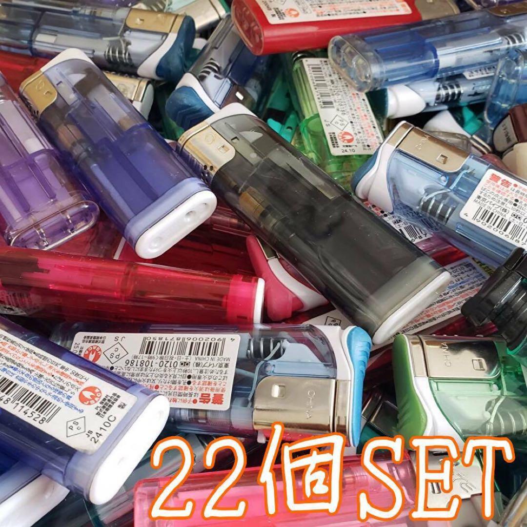 使いかけ　ターボライター　使い捨てタイプ　【中古】22個セット — image 2