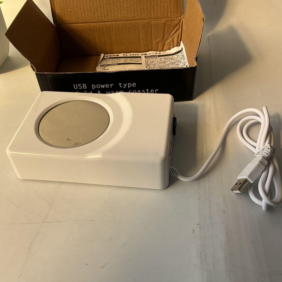 【未使用】USB冷熱コースター 保冷・保温切替可能RS-E820 レッドスパイス — image 3