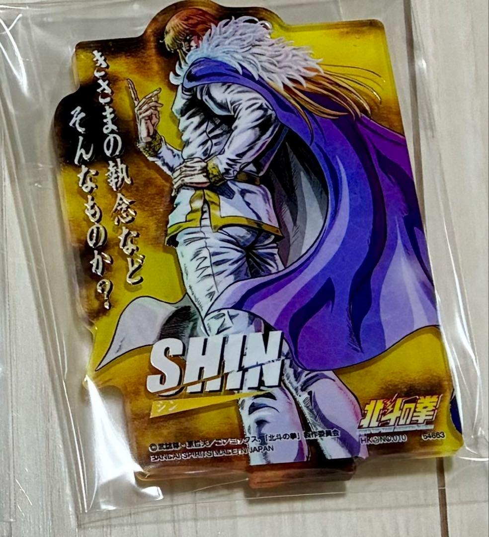 おまけ付き　北斗の拳 一番くじ D賞 乱世闘神胸像 北斗四兄弟 ジャギ — image 2