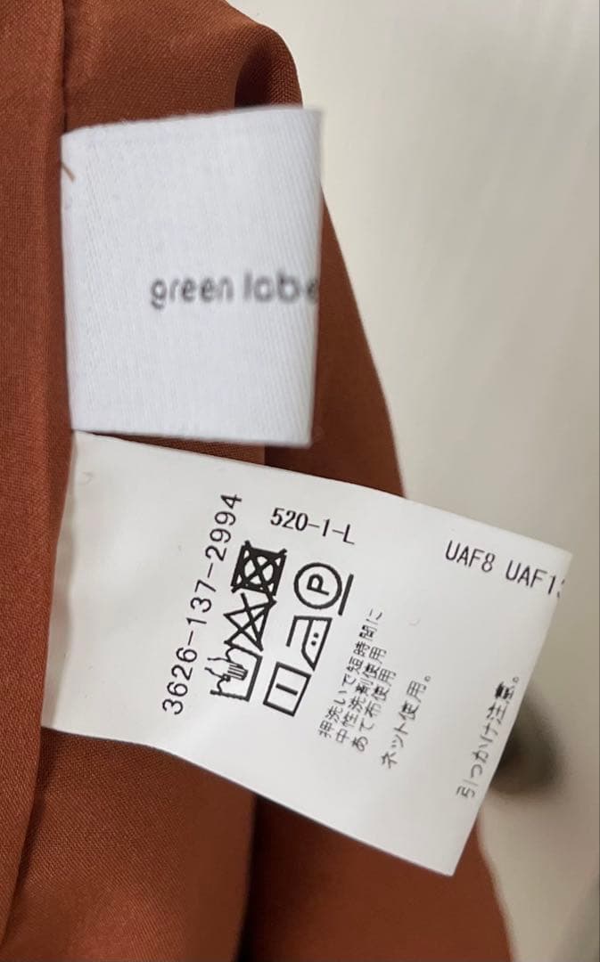 green label relaxing キャミワンピース — image 2
