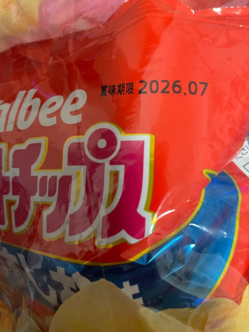 Calbee ポテトチップス うすしお味 4パック×１２袋 — image 2