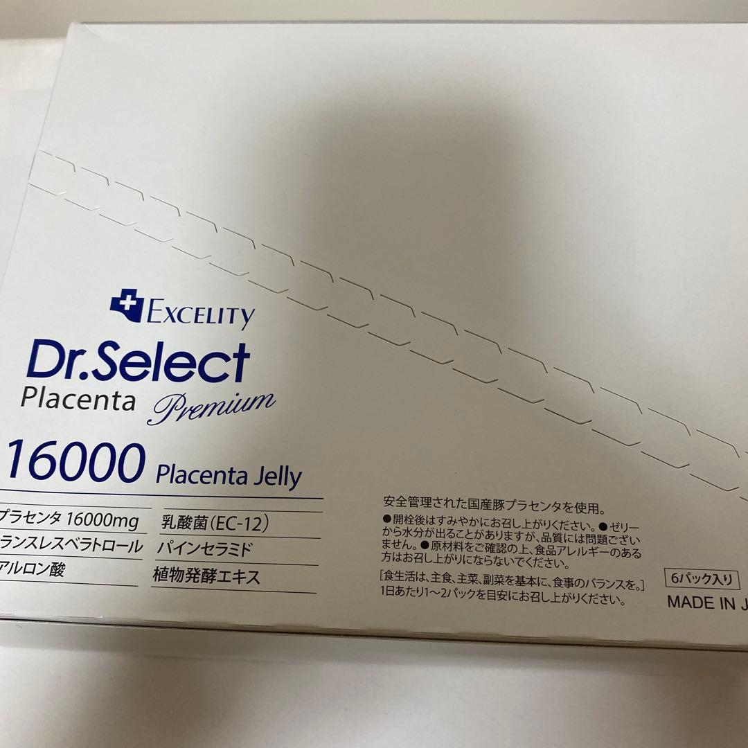 Dr.Select Placenta Premium プラセンタゼリー6パック — image 3