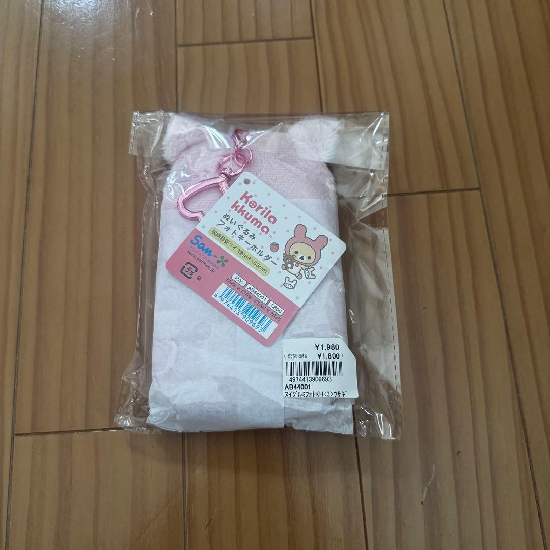 コリラックマ ぬいぐるみフォトキーホルダー — image 2
