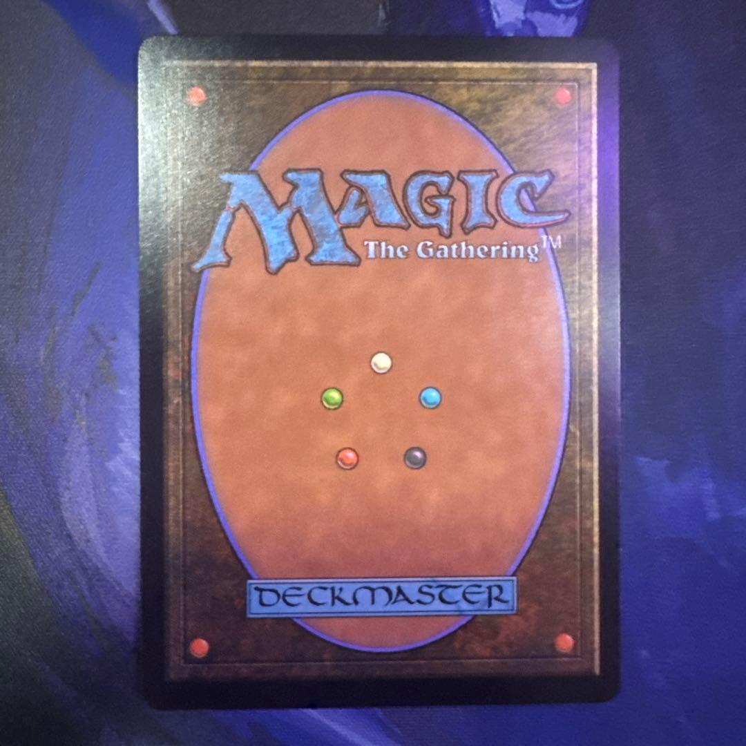 MTG ラウグリンのトライオーム — image 2