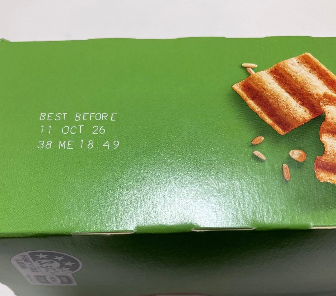 Sunbites Grain Waves Sour Cream & Chives — image 4