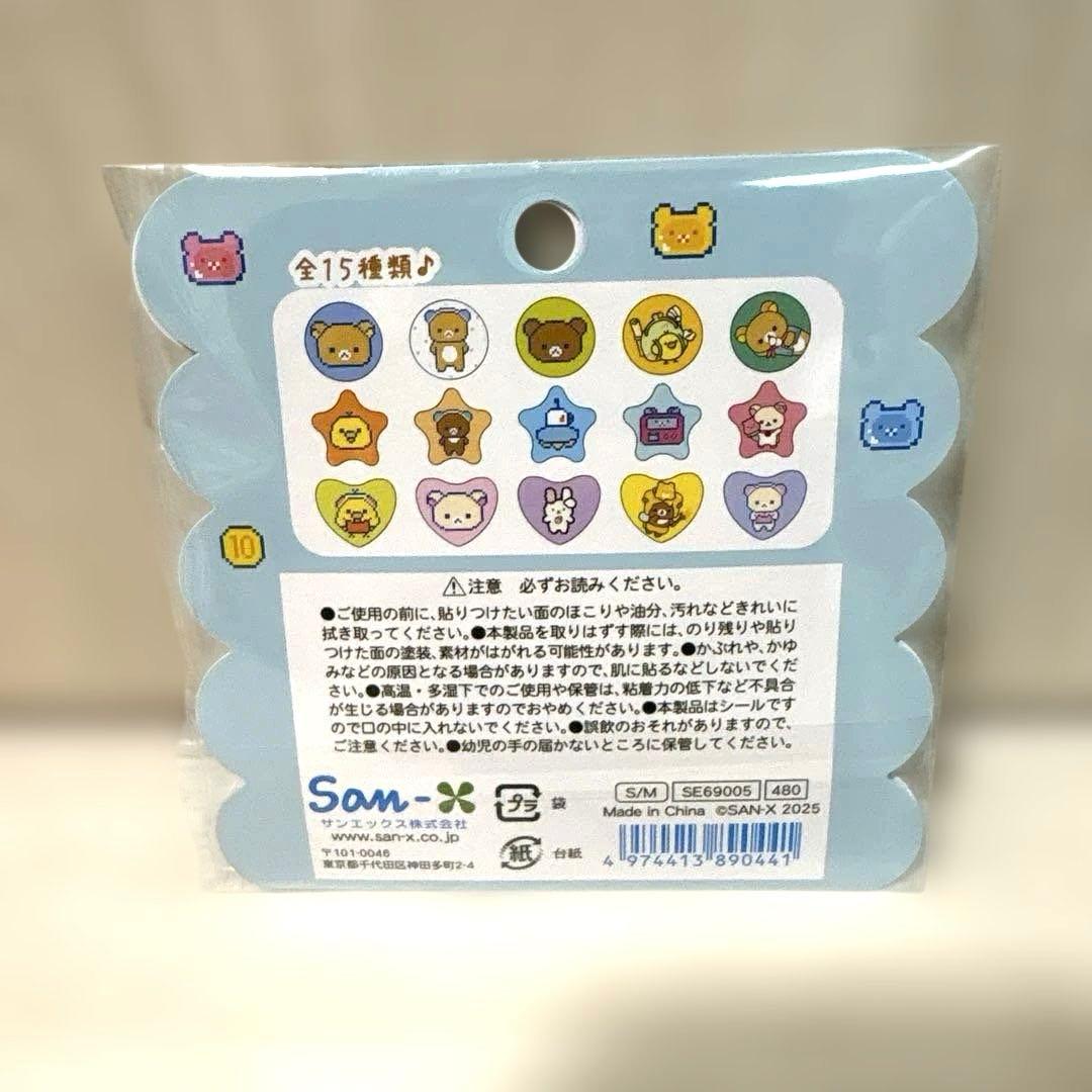 【おまけ付き】リラックマ おはじきシール — image 2