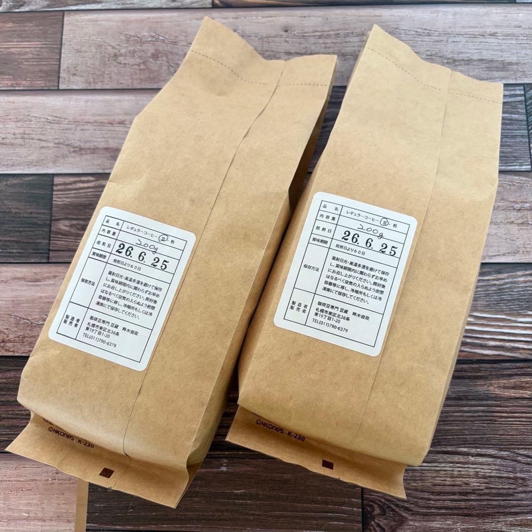 Rin様専用　　ユリマミブレンドコーヒー400g — image 3