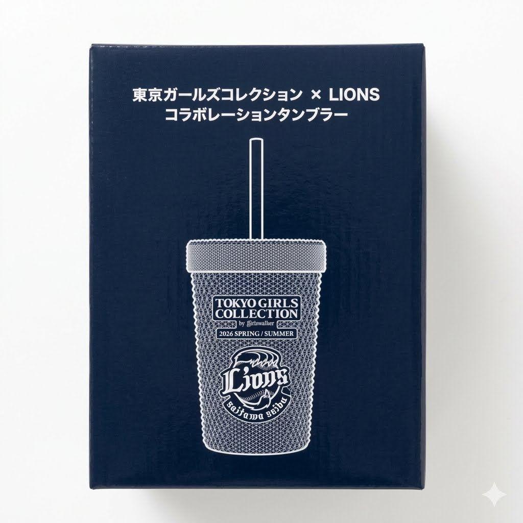 TGC x LIONS コラボレーションタンブラー — image 2