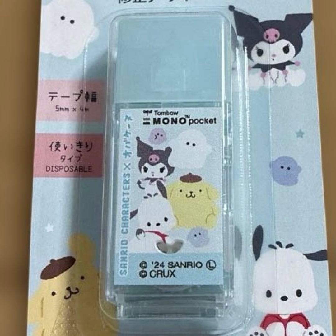 サンリオキャラクターズ×オバケーヌ　修正テープ 2点セット — image 2