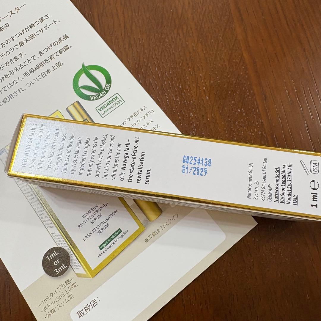 新品　ヌベガ　ラッシュRセラム1ml — image 3