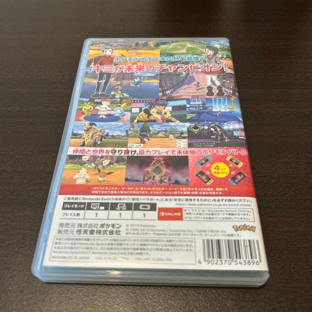 ポケットモンスターシールド Switchソフト — image 2