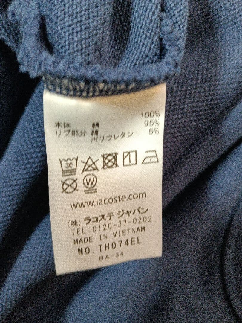 LACOSTE ネイビー トレーナー Lサイズ — image 5