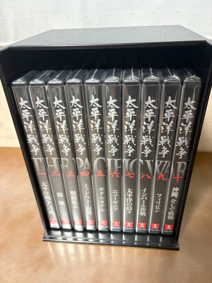 ユーキャン 太平洋戦争 全10巻セット DVD — image 2