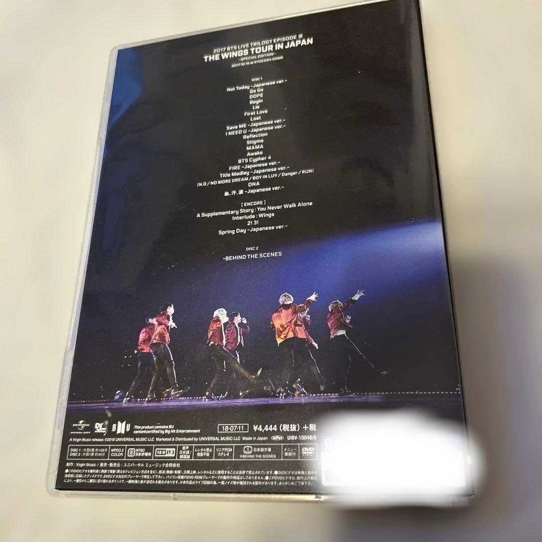 値下 BTS THE WINGS TOUR 2017 IN JAPAN DVD — image 2