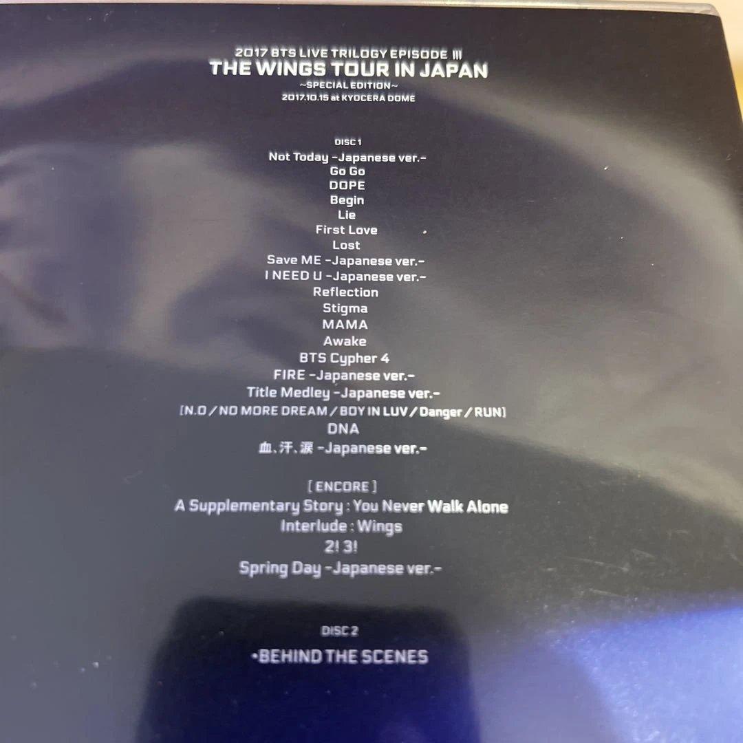 値下 BTS THE WINGS TOUR 2017 IN JAPAN DVD — image 3