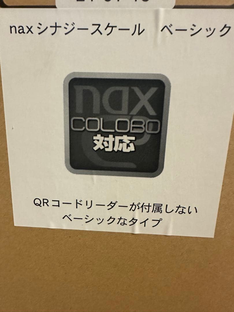 【新品未使用】ｎａｘ シナジースケール — image 2