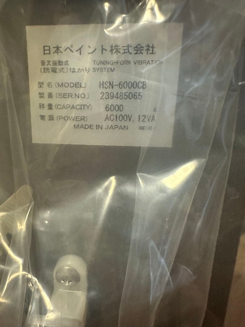 【新品未使用】ｎａｘ シナジースケール — image 3