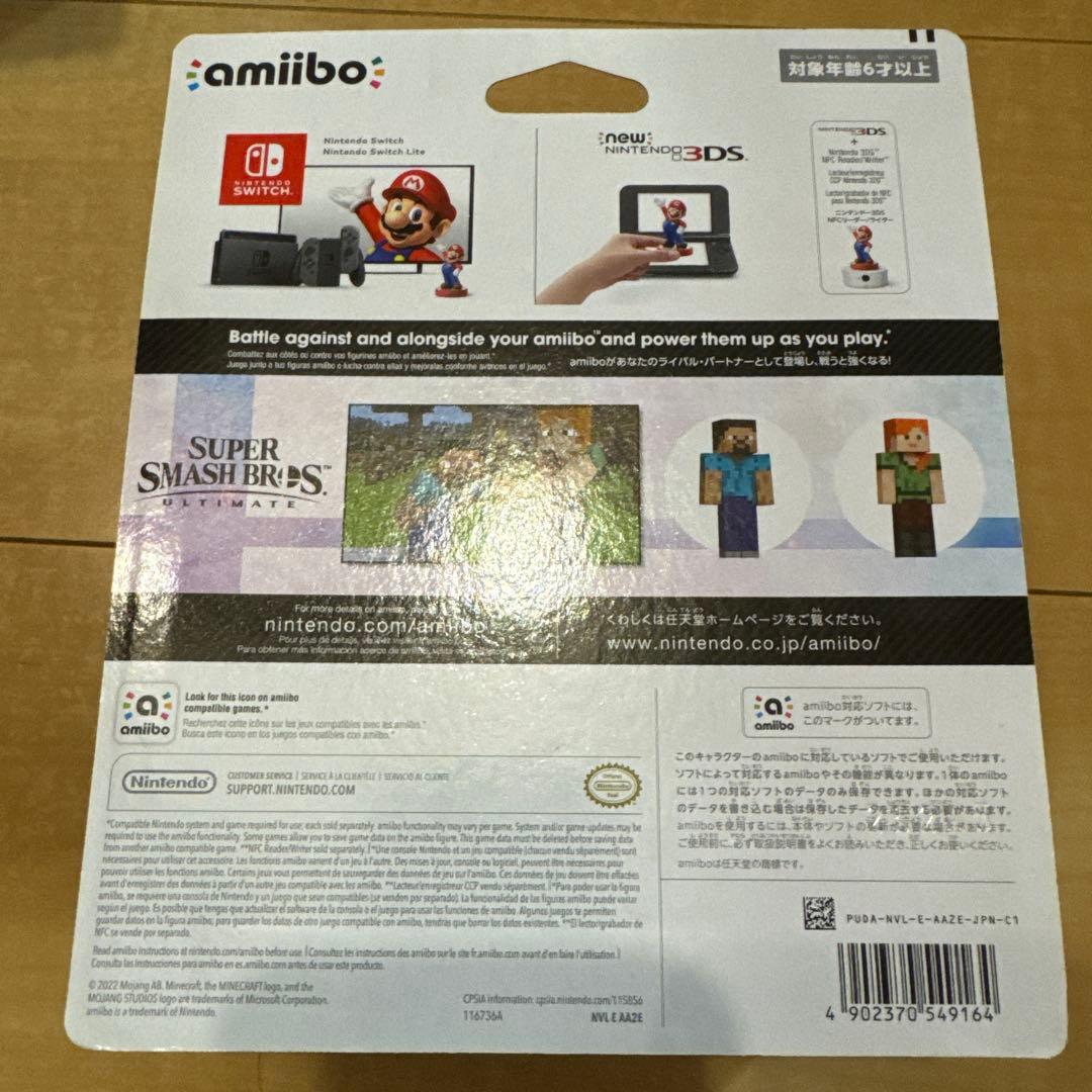 【未開封】スティーブ　アレックス　amiibo アミーボ　任天堂　ニンテンドー — image 2