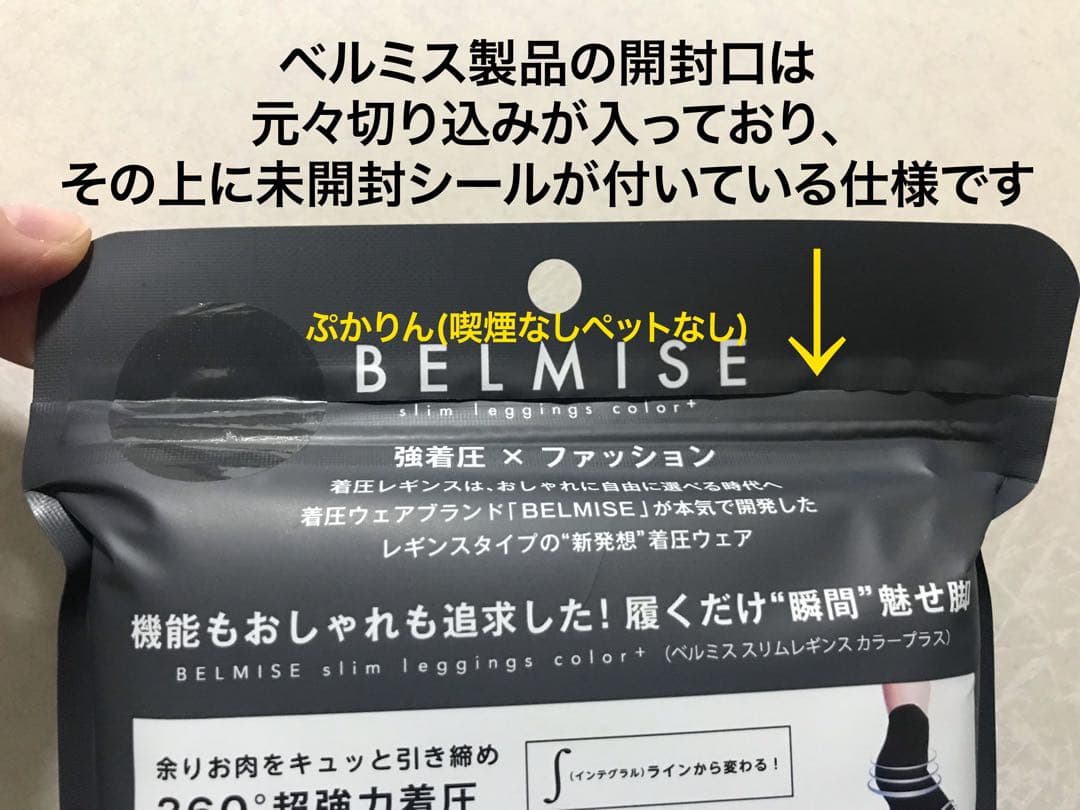 値下げ不可 未開封2点　カラープラス トゥルーブラック＆マリンネイビー　LLB — image 4