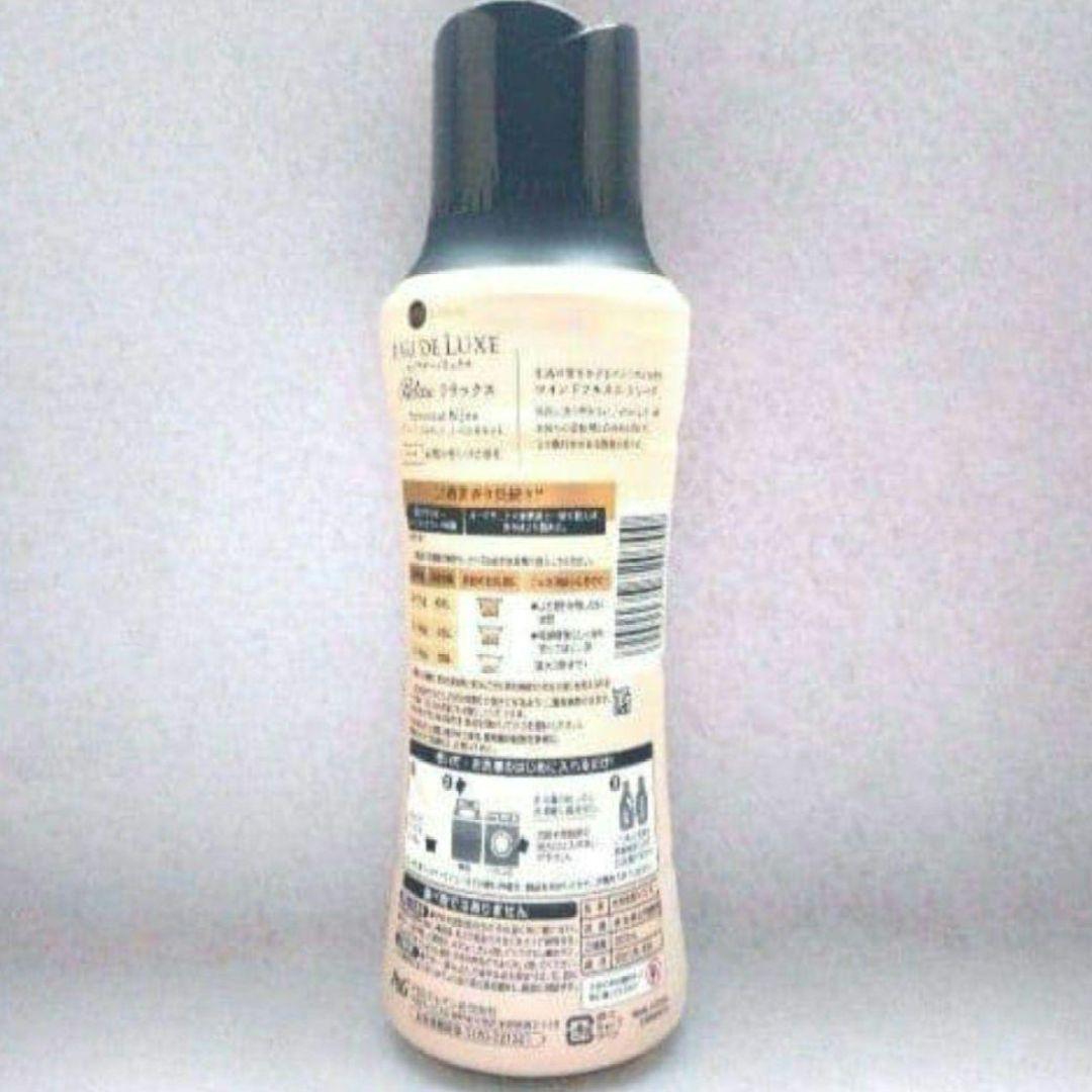 60 レノアオードリュクス ビーズ リラックス 520ml×４個 — image 3