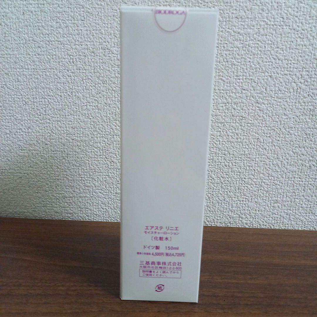 BIODROGA ERSTE LINIE モイスチャーローション 150ml — image 2