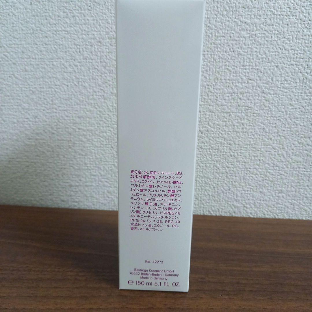 BIODROGA ERSTE LINIE モイスチャーローション 150ml — image 3