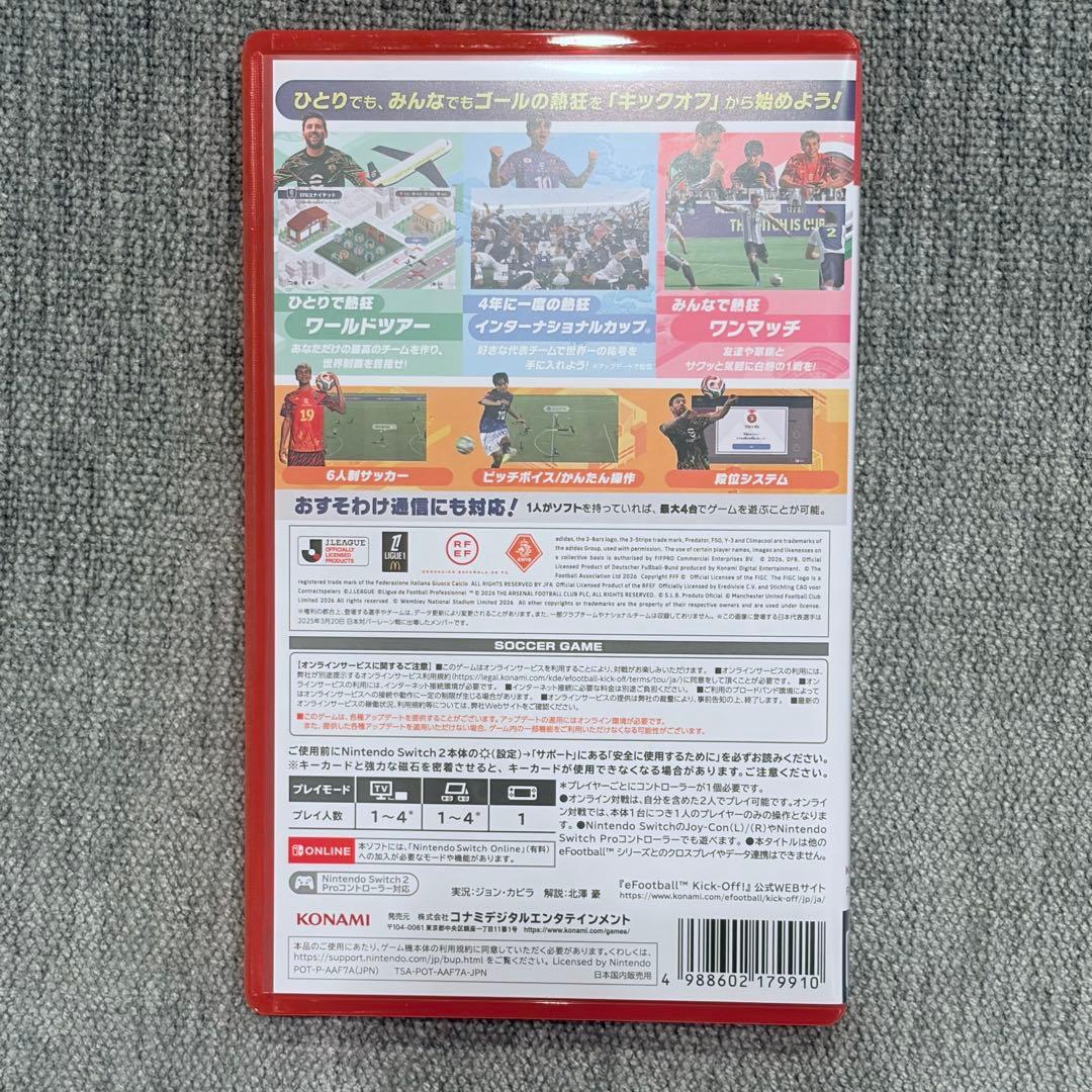 ★Switch2 イーフットボールキックオフ — image 2