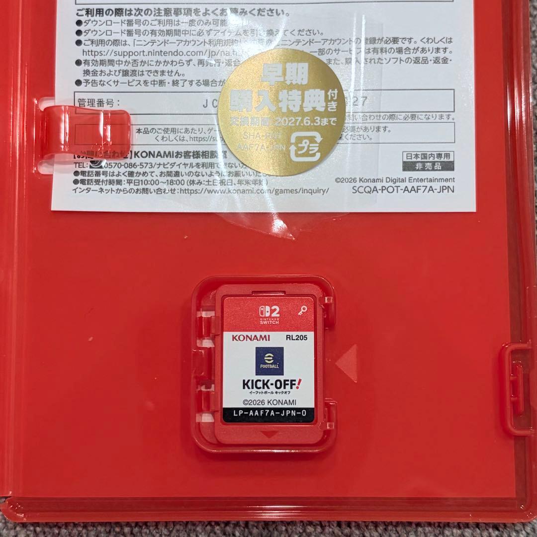★Switch2 イーフットボールキックオフ — image 3