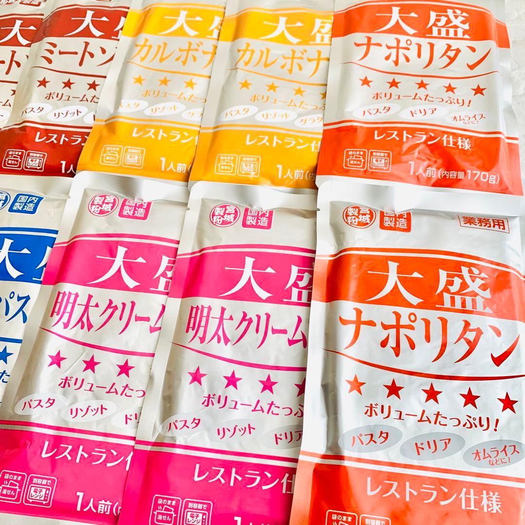 【人気ソース★食べ比べ】レストラン仕様　大盛パスタソース計10袋 　スパゲッティ — image 3