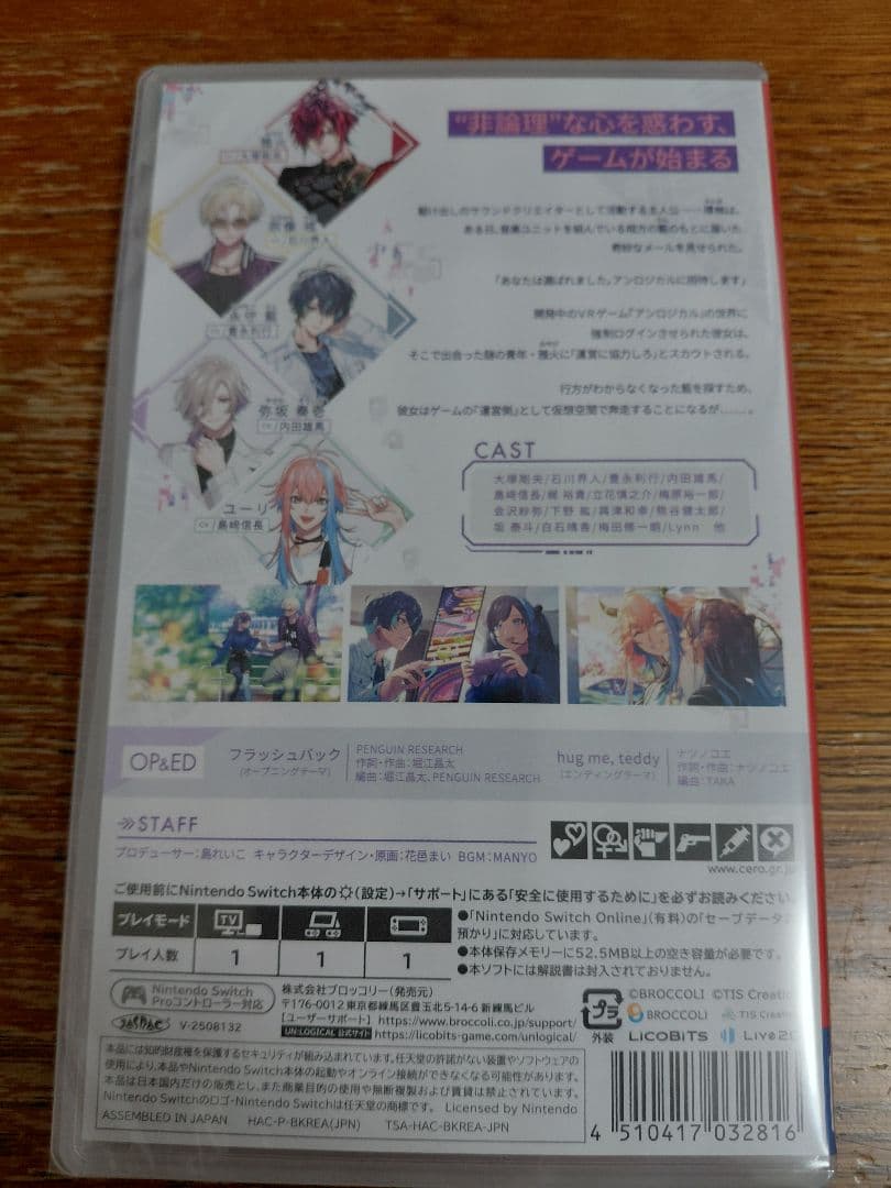 Switch UN:LOGICAL 通常版 — image 2